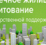 Дальневосточная ипотека - государственная программа льготного ипотечного кредитования на приобретение или строительство жилого помещения на территории Дальневосточного федерального округа - Дальнереченский городской округ