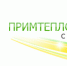 Нажмите для предварительного просмотра изображения - Дальнереченский городской округ