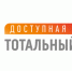 Нажмите для предварительного просмотра изображения - Дальнереченский городской округ