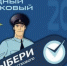 JPG Файл - МО МВД "Дальнереченский" 