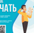 Почти 2000 безработных приморцев направлены на бесплатное переобучение в этом году, сообщает www.primorsky.ru - Дальнереченский городской округ