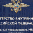 В Приморье полицейскими подведены итоги операции «Путина 2021» - Дальнереченский городской округ