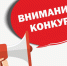 О проекте «Программа экологического образования молодежи с точки зрения концепции «Голубого углерода (Blue Carbon) с использованием моллюсков» - Дальнереченский городской округ