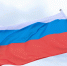 Поздравление Губернатора Приморского края Олега Кожемяко с Днем Государственного флага России - Дальнереченский городской округ