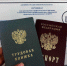 Приморцы могут обучиться бесплатно почти по 170 программам профессионального образования - Дальнереченский городской округ