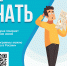 Приморцы могут обучиться бесплатно почти по 170 программам профессионального образования - Дальнереченский район