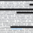 Приморье присоединилось к национальному трауру по погибшим в теракте в Подмосковье - Дальнереченский городской округ