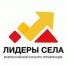 Стартовал Всероссийский конкурс молодых управленцев «Лидеры села» - Дальнереченский городской округ