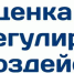 Оценка регулирующего воздействия - Дальнереченский район