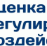 Оценка регулирующего воздействия - Дальнереченский район