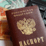 В Приморье дополнительно проиндексировали страховые пенсии до 9,5% - Дальнереченский район