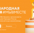 Приморцев приглашают представить свой социальный проект на международной премии - Дальнереченский район