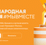 Приморцев приглашают представить свой социальный проект на международной премии - Дальнереченский городской округ