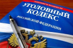 Нажмите для предварительного просмотра изображения