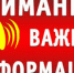 Уважаемые работодатели! Просим вас ознакомиться с Корпоративным демографическим стандартам! - Дальнереченский городской округ