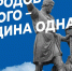 Концерты, автопробеги и гастрономические фестивали пройдут в честь Дня народного единства в Приморье - Дальнереченский городской округ
