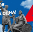 С культурой и традициям малочисленных народов Приморья познакомятся жители и гости Владивостока в День народного единства - Дальнереченский район