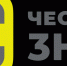 План мероприятий системы маркировки «Честный Знак» на декабрь 2025 года - Дальнереченский район