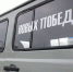 Медицинский материал для хирургов Луганска и автомобили для бойцов СВО отправили из Приморья - Дальнереченский район