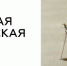 Нажмите для предварительного просмотра изображения - Дальнереченский городской округ
